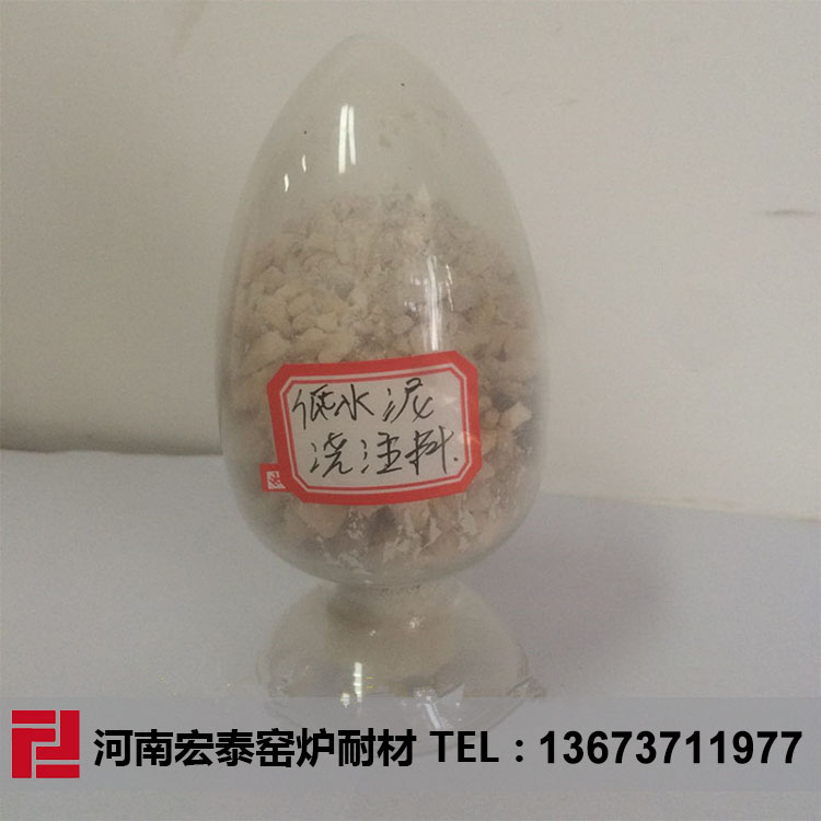 耐火搗打料性能特點及其施工